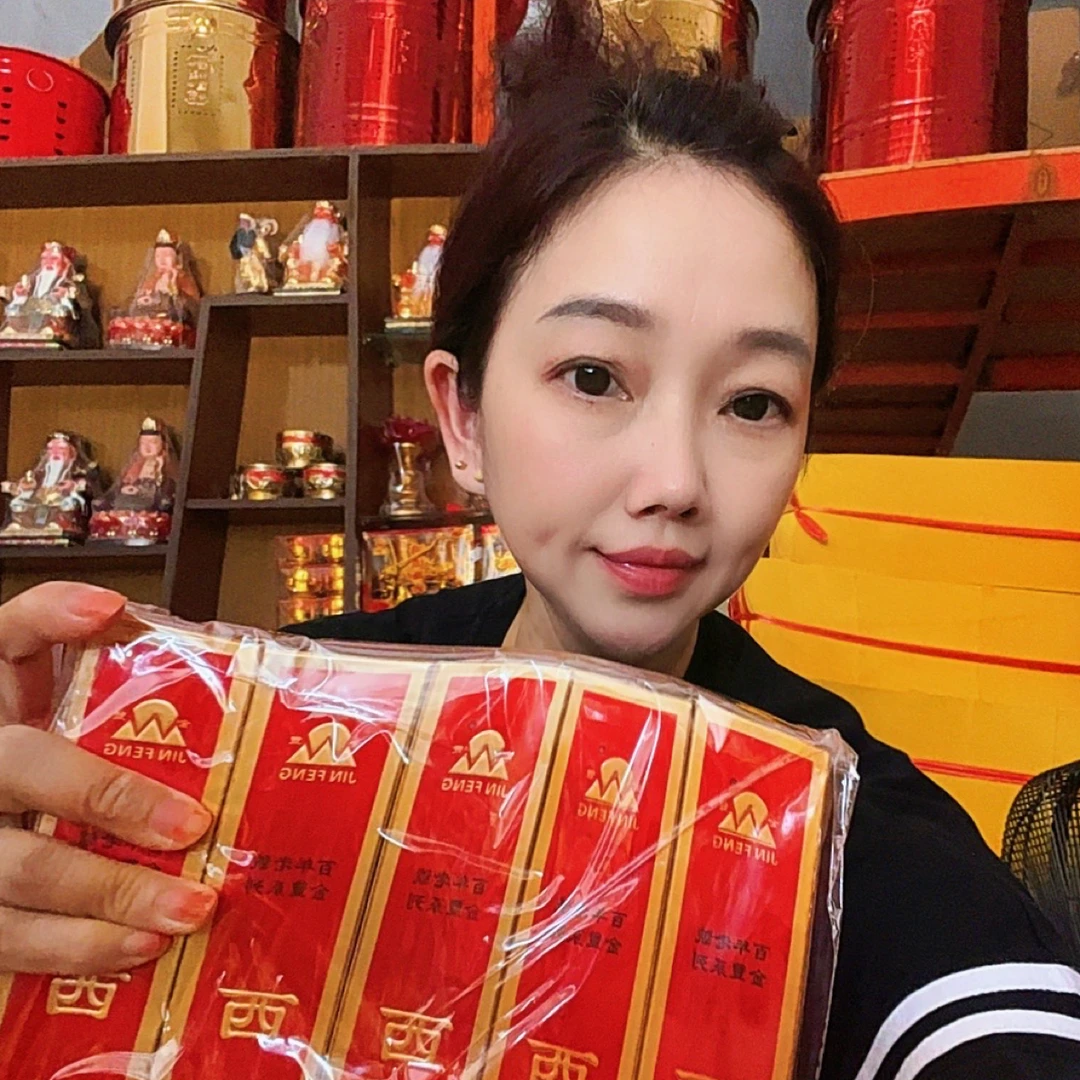 一个里面10小包90条清香味十足十几年回头客