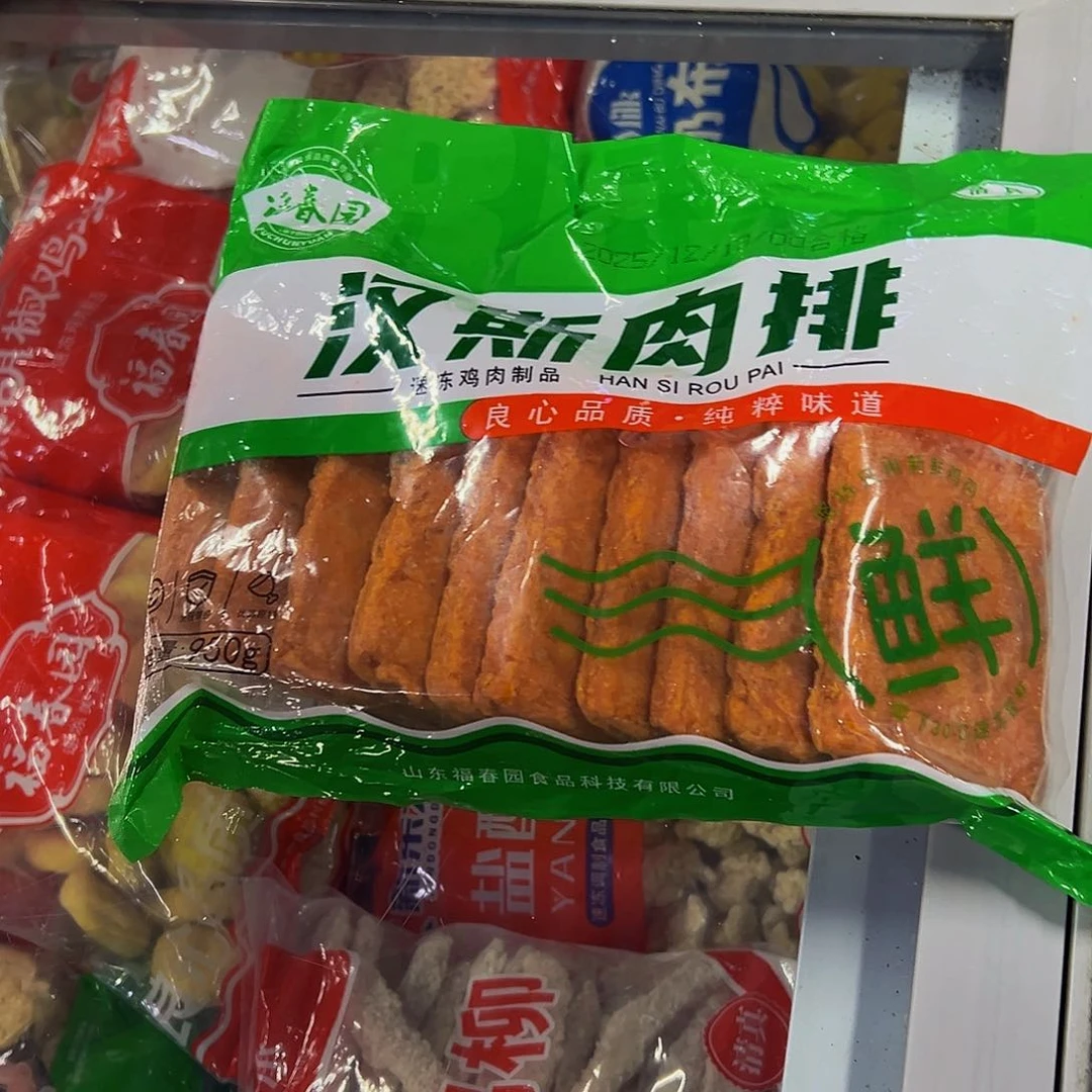 365食用农产品广东省肉排两袋