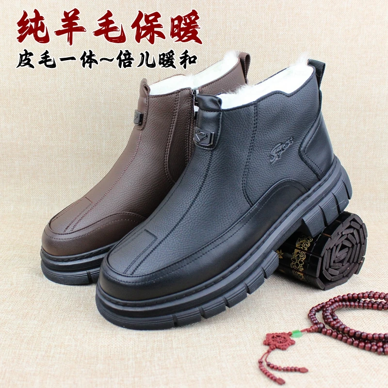 羊毛靴加厚保暖老北京布鞋男棉鞋冬季中老年防水防滑橡胶底雪地靴