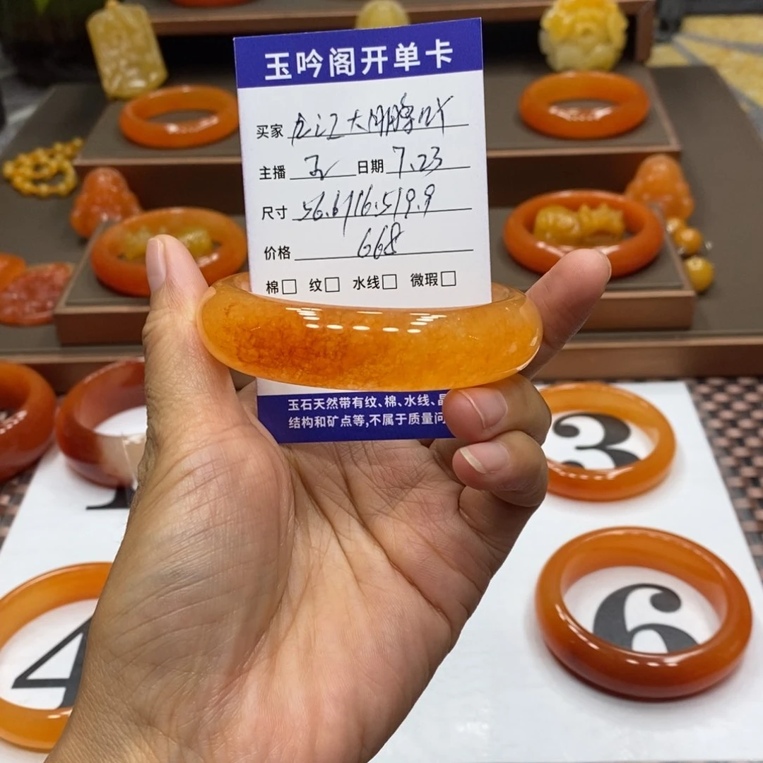 @***吖石英质玉（黄龙玉）未镶嵌手镯