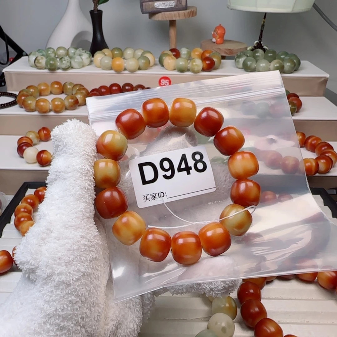 菩提根/象牙果手串菩提1.8中瑕