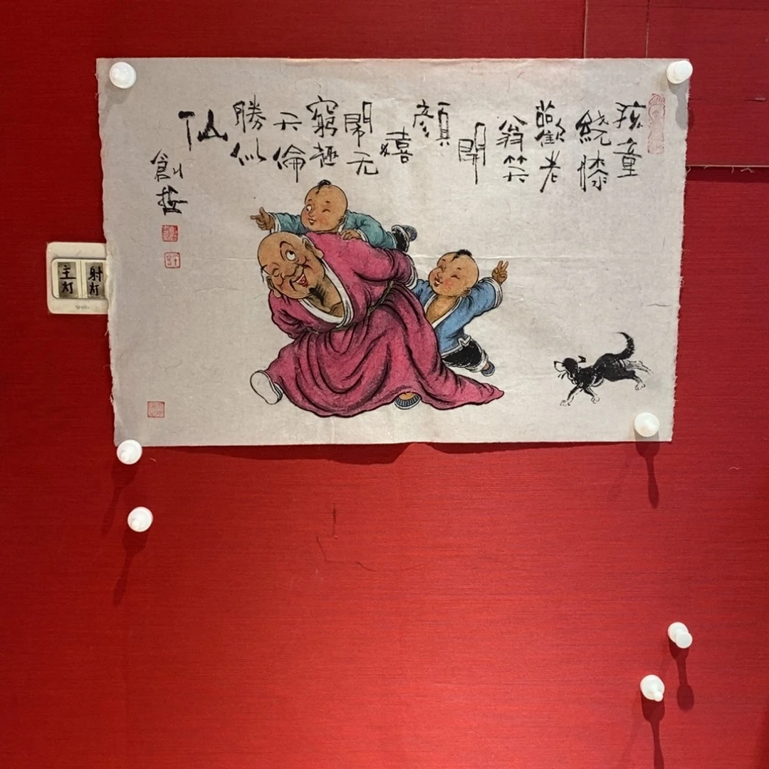 国画国画艺术国画艺术
