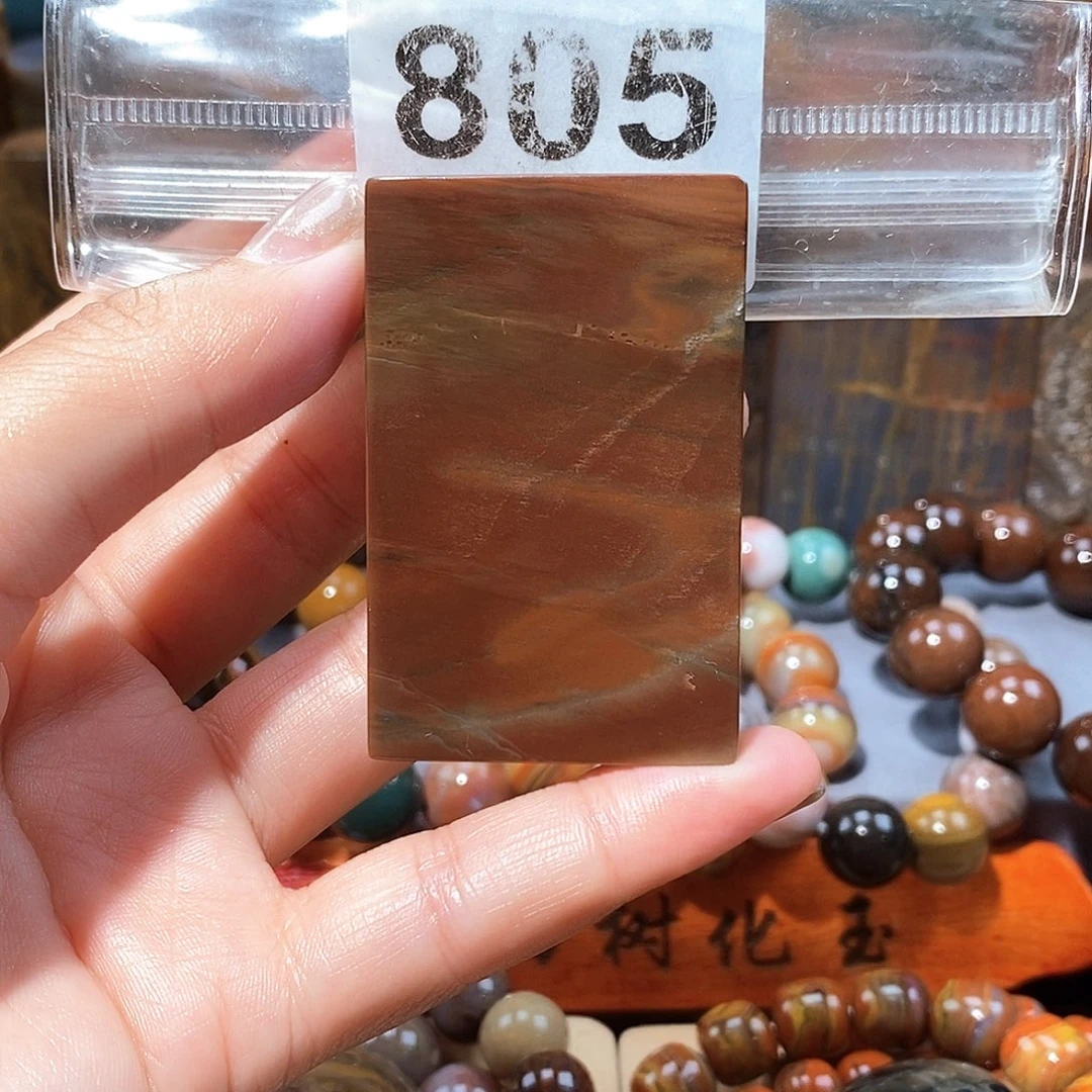 硅化玉天然北票硅化玉牌子未镶嵌天然北票硅化玉牌子