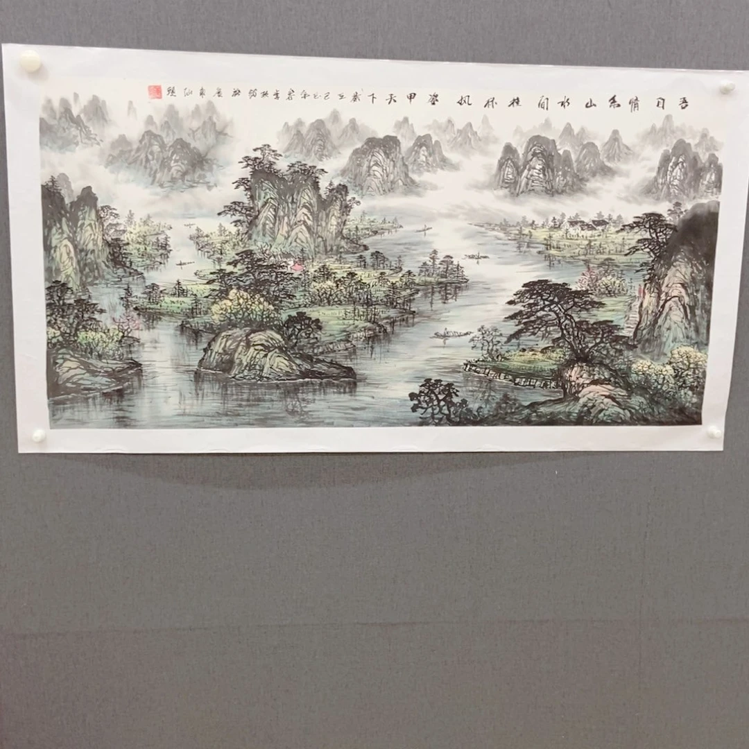 国画手写手绘国画134