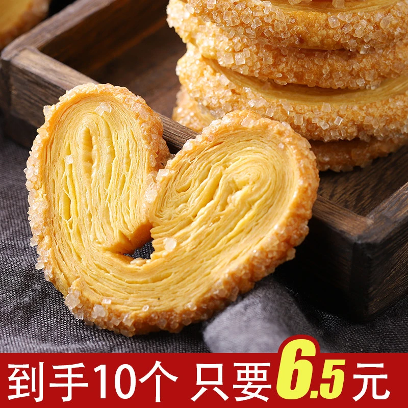 其妙千层酥蝴蝶酥糕点休闲香脆小零食150g/盒10枚酥脆办公室零食