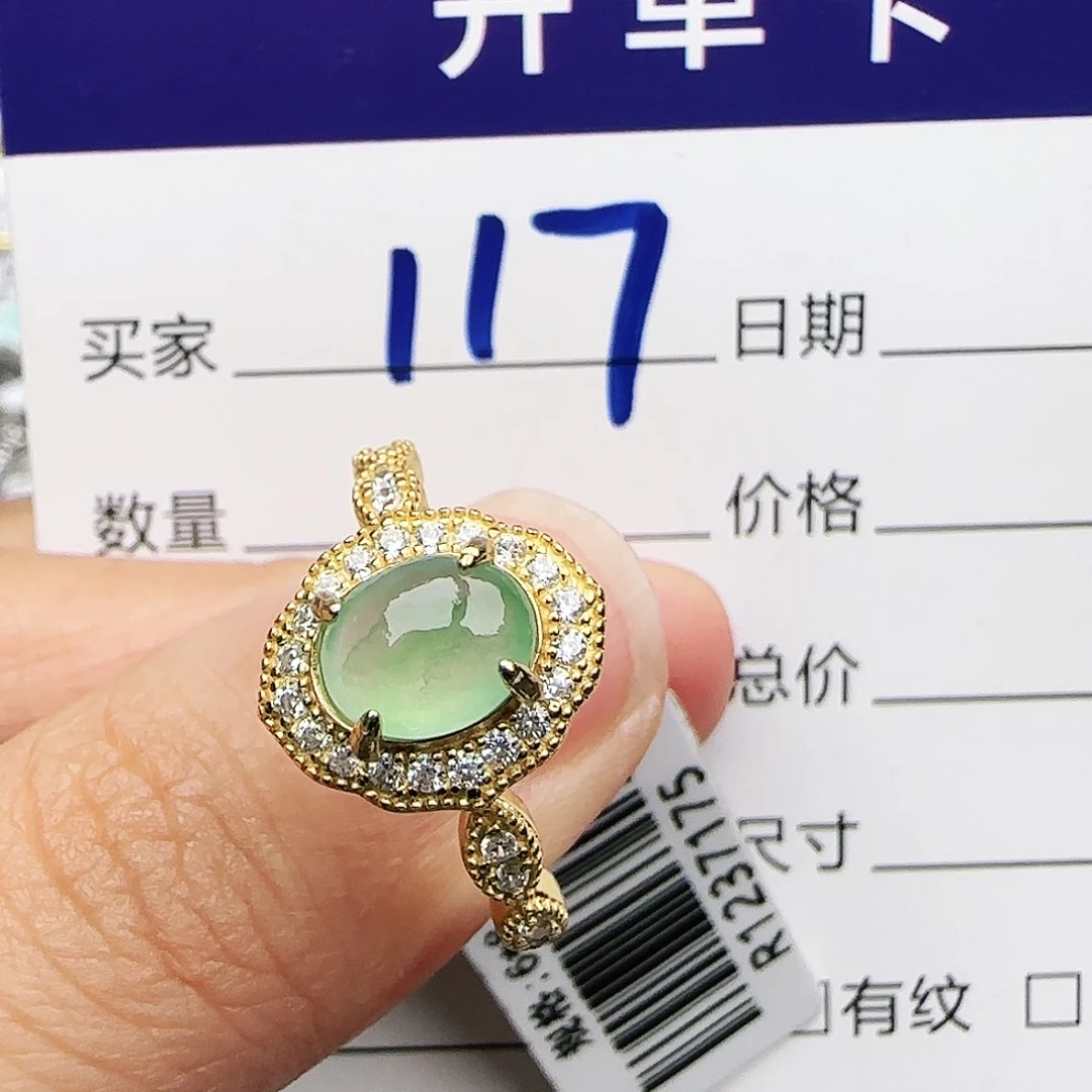 银S925镶嵌戒指翡翠戒指