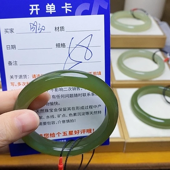 未镶嵌手镯和田玉A****u   sy