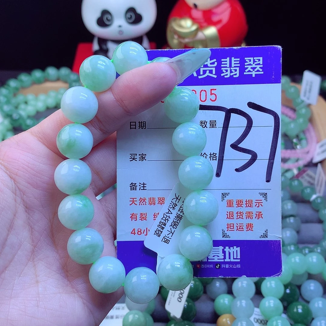 未镶嵌手链翡翠天然