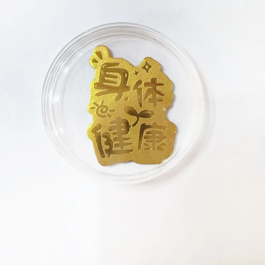 含金工艺品【小金姐专享】含金身体健康手机贴Z315（一件）