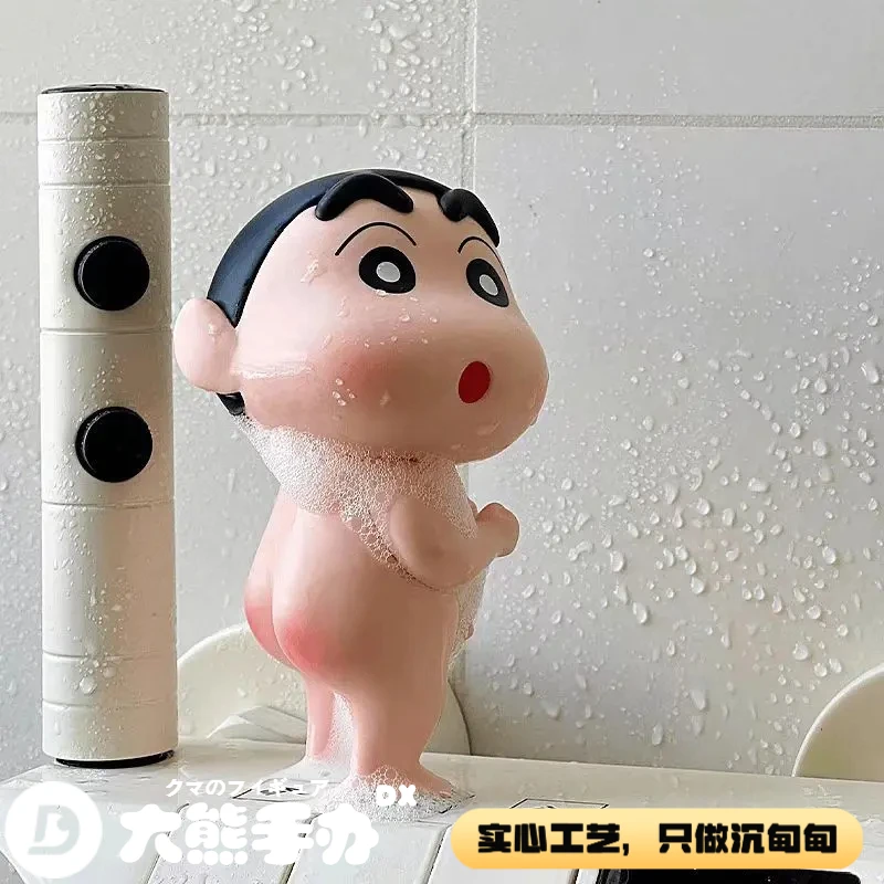 （实心洗澡小新）可爱摆件卫生间洗手池饰品家居好物高级感小众手办