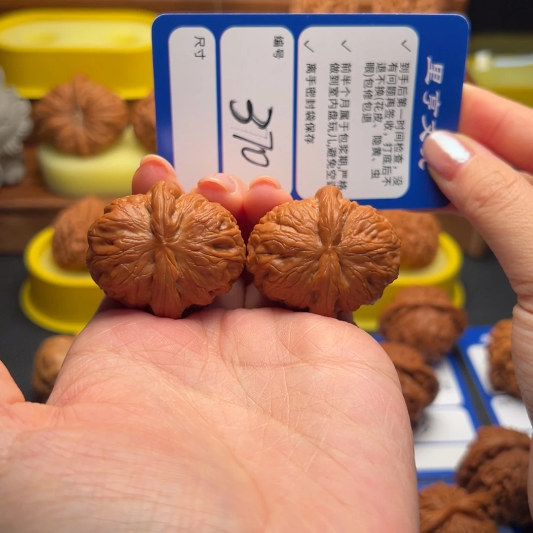 文玩核桃吊坠370元宝38尺