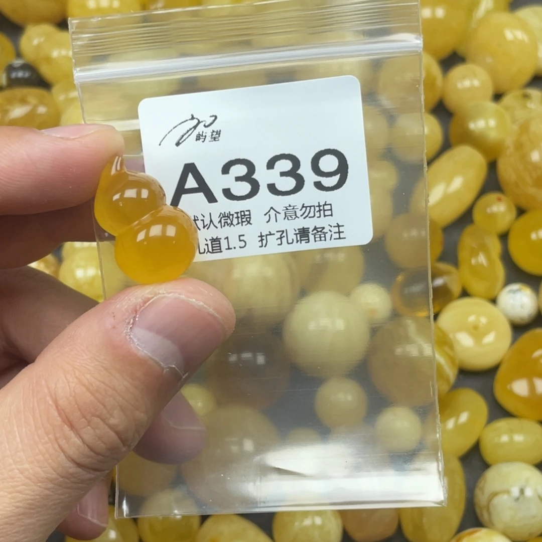 蜜蜡未镶嵌珠宝奇石