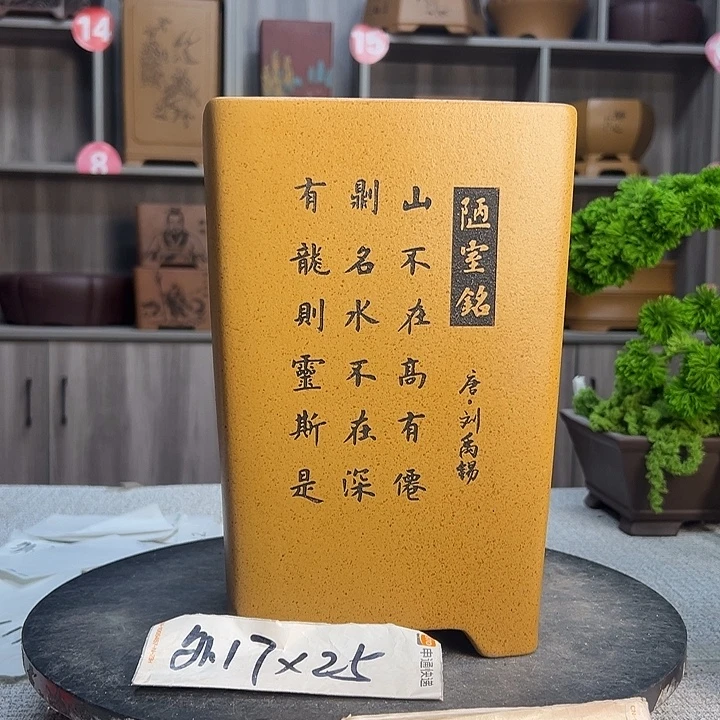 紫砂花盆紫砂第一