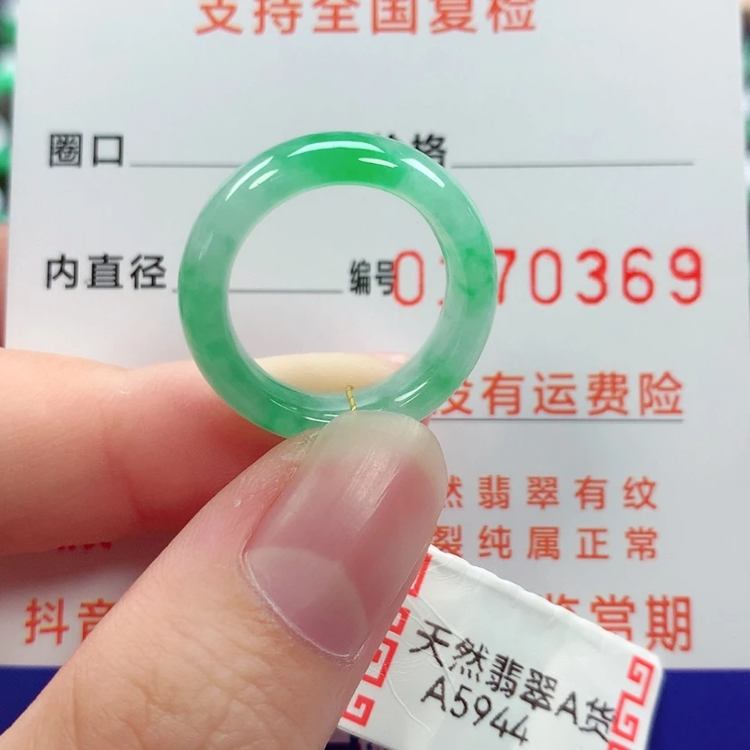 【闪购商品】未镶嵌戒指翡翠10/11号