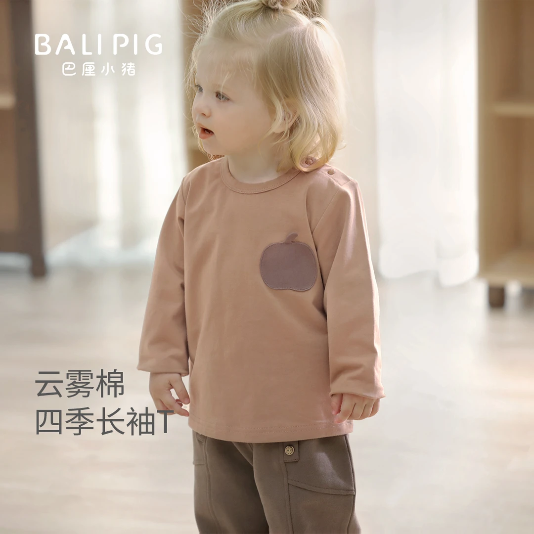 儿童t恤春季男童长袖打底衫宝宝休闲体恤春款婴幼儿衣服女童上衣