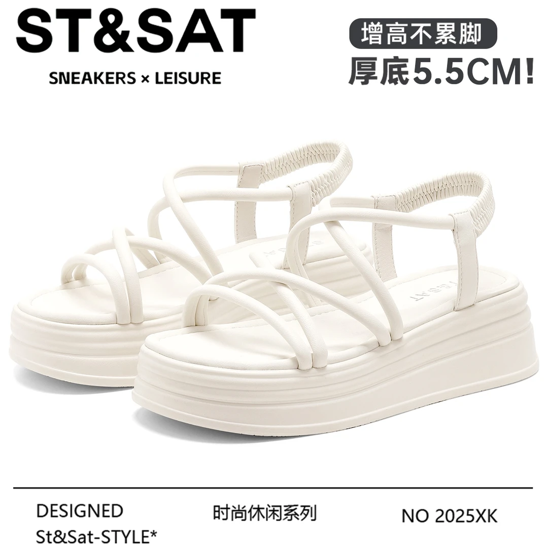 星期六透气增高罗马凉鞋女2025夏季新款时尚百搭运动仙女沙滩凉鞋