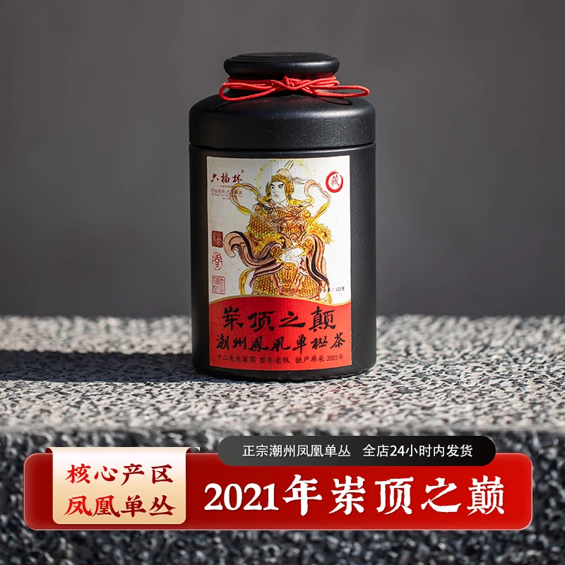 【岽顶之巅】潮州工夫茶乌龙茶正宗凤凰单丛茶单枞茶叶(直播间同价)