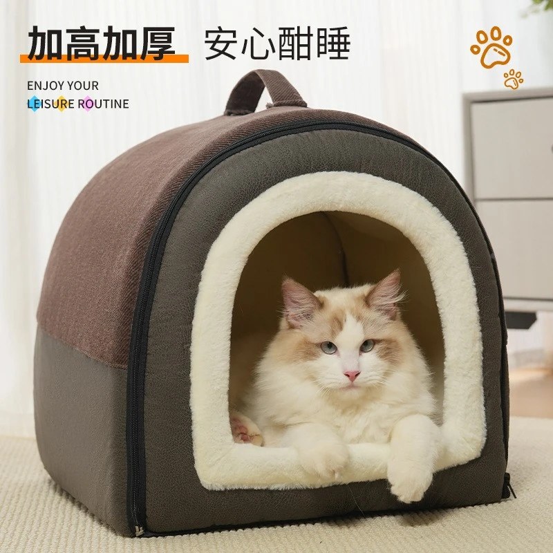 批发宠物猫咪保暖猫窝家用冬季猫屋狗狗窝睡觉手提拉链款四季通用