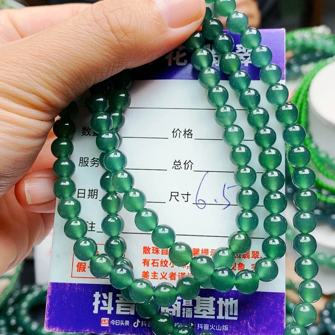 【闪购商品】未镶嵌手链翡翠翡翠