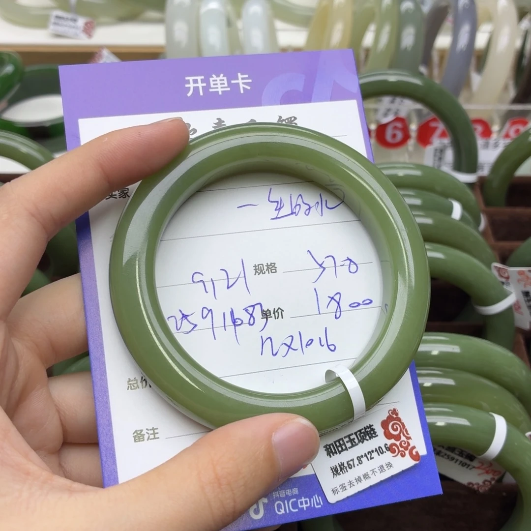 一***水未镶嵌手镯和田玉