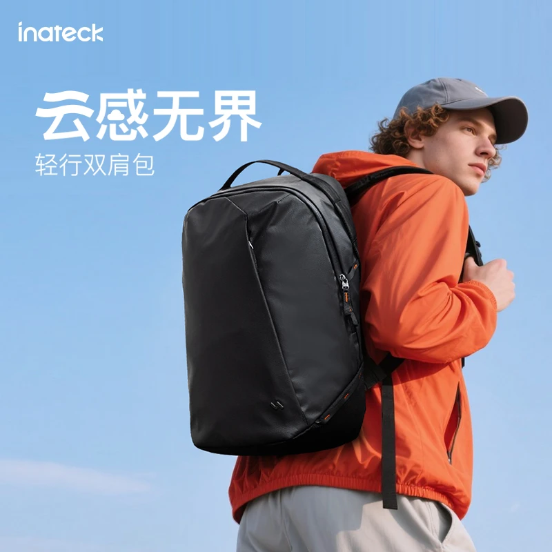 inateck双肩包男士背包大容量多功能防水通勤旅行出差轻便电脑包