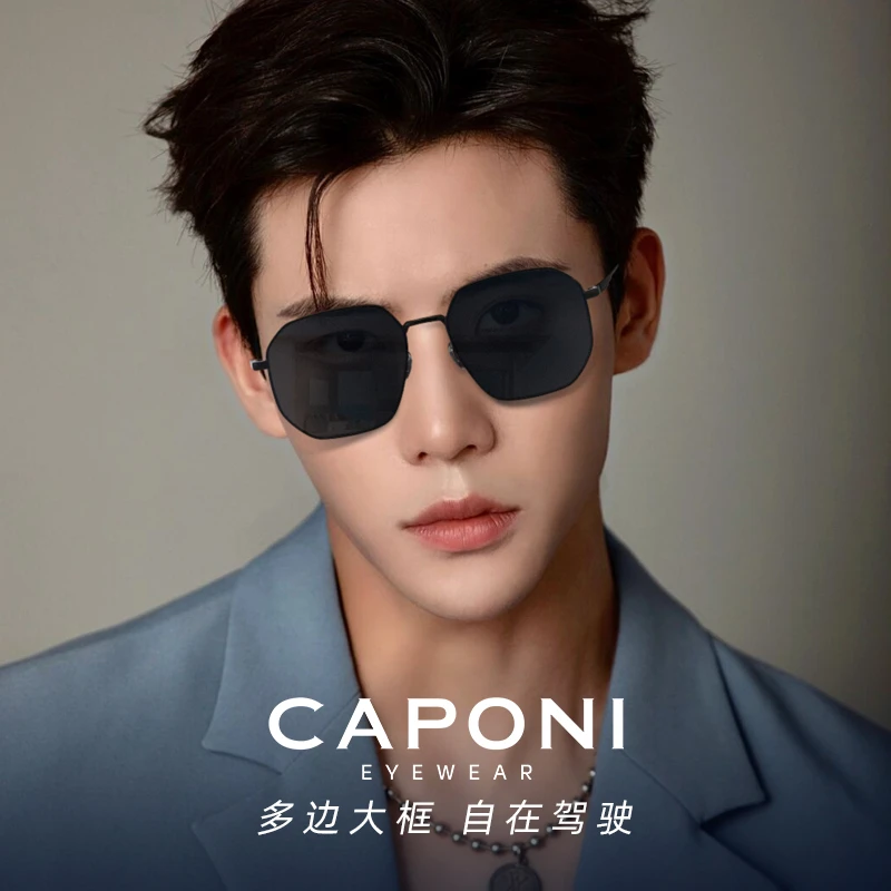 【升级防晒】CAPONI墨镜男偏光太阳镜开车复古防紫外线金属墨镜女