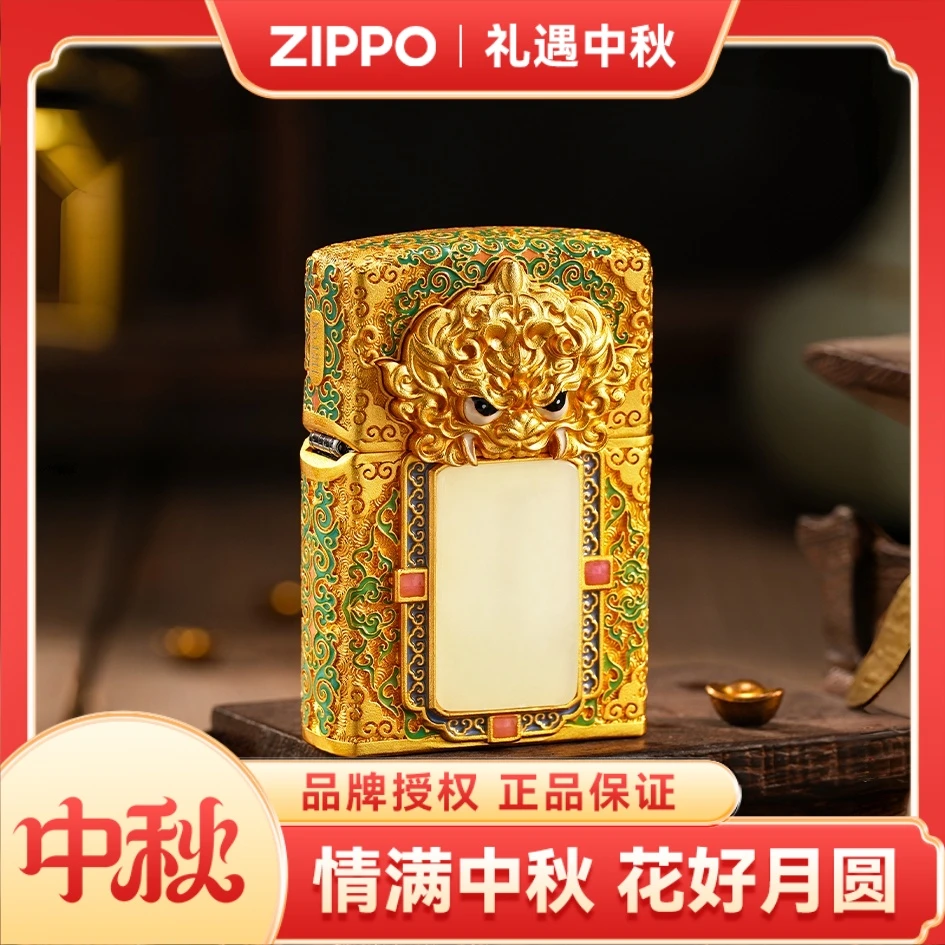 zippo打火机【中秋佳礼】金镶玉无事牌官方正品煤油防风火机DYX1
