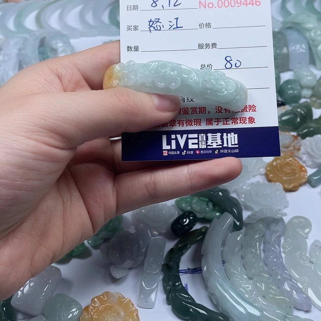 翡翠未镶嵌颈饰怒****护11111