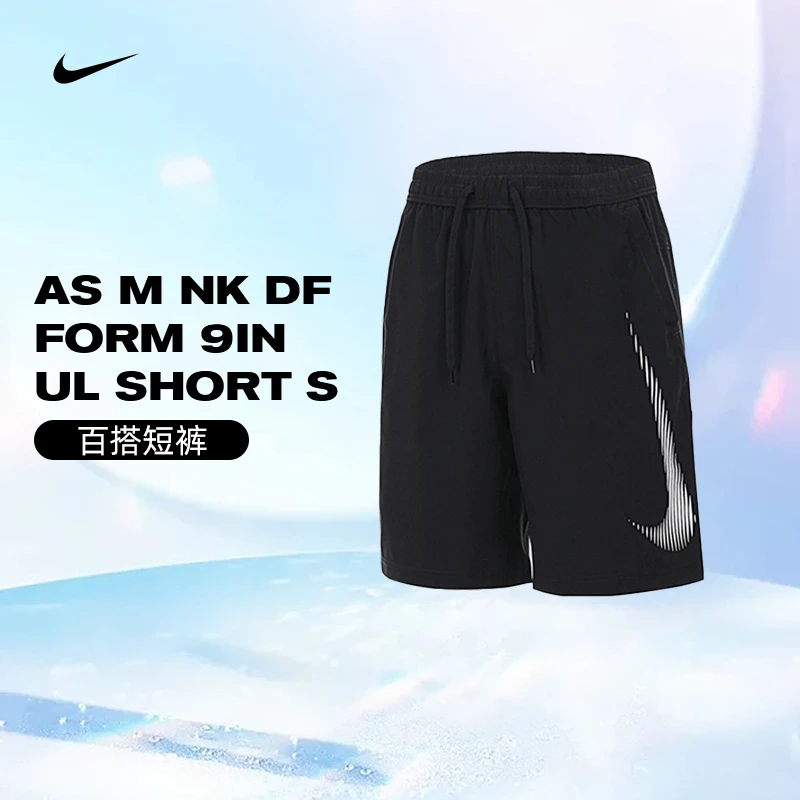 NIKE耐克男子梭织运动短裤HJ4046-010