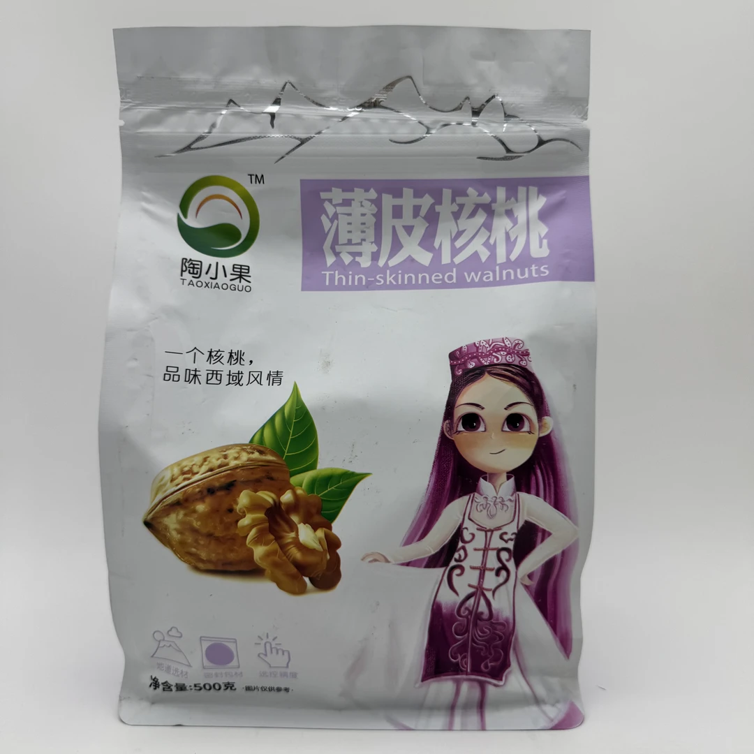 新疆原生态自然晒干无花果干软糯甜孕妇休闲零食