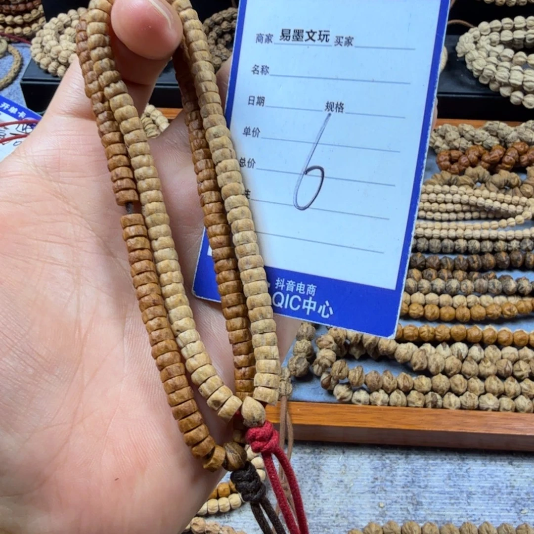 手串柏香籽/百香籽6