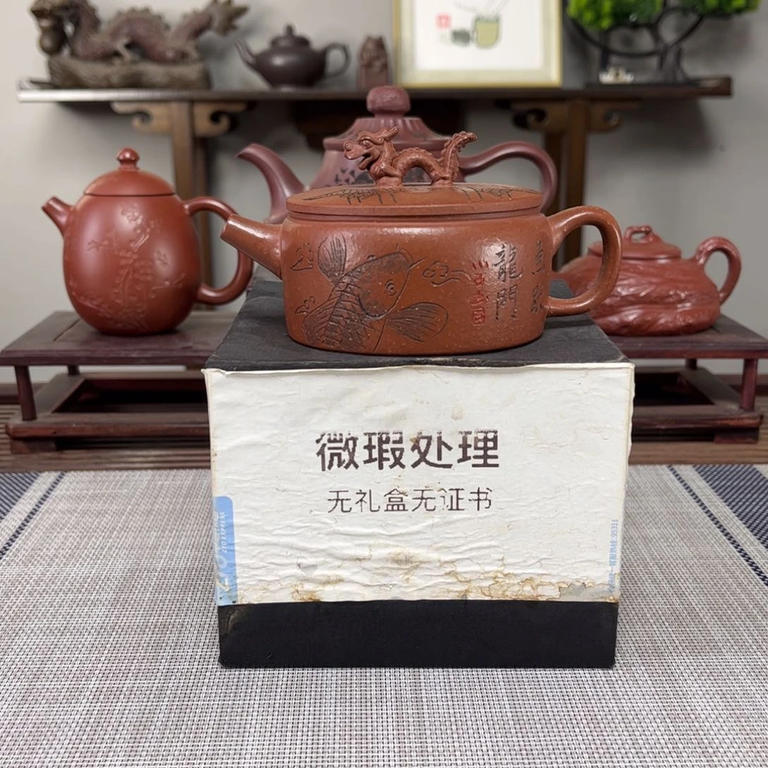 紫砂茶壶阿*微瑕处理