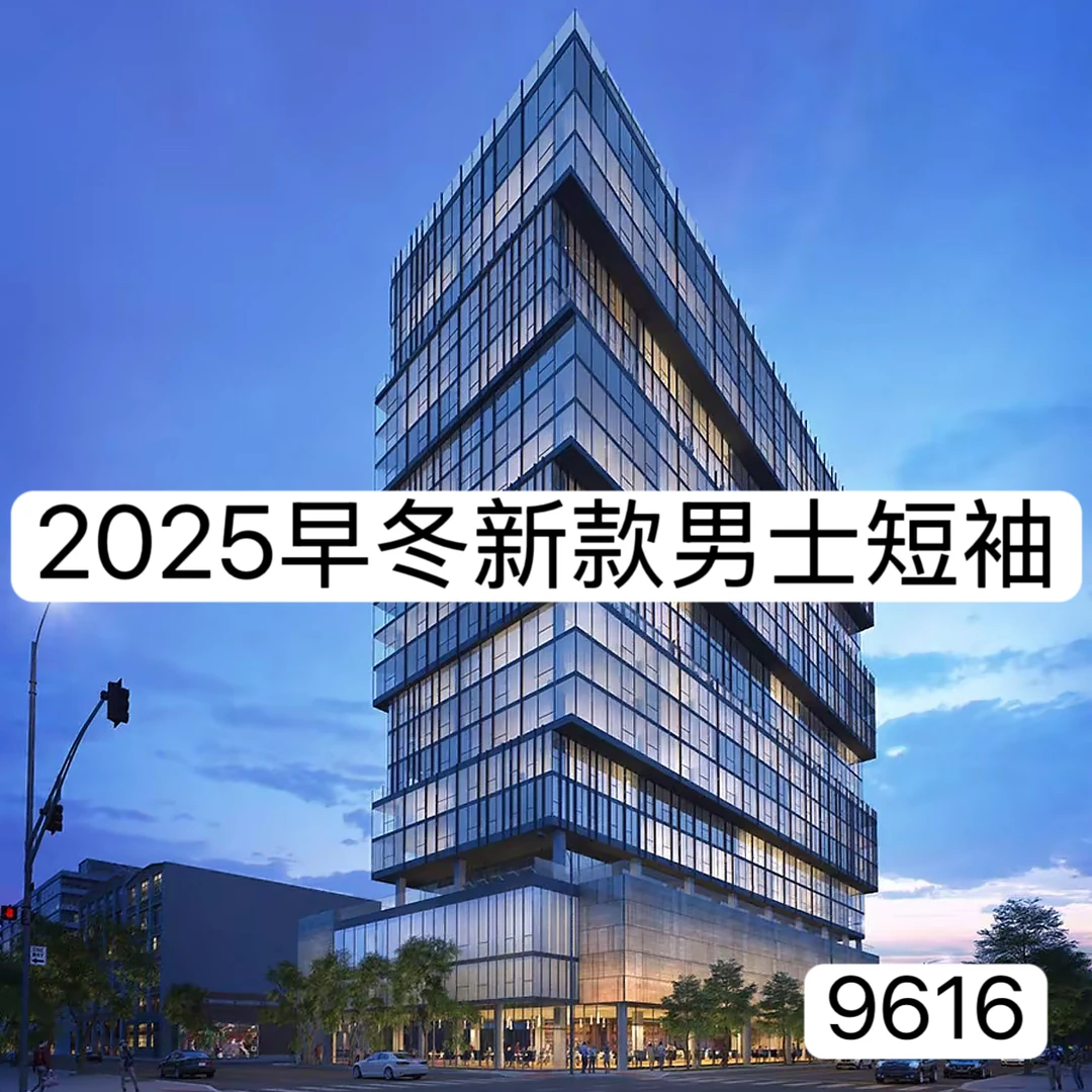 【ZCY】9616早冬新款时尚百搭纯色常规款男士简约短袖10-30A【BIBAO】