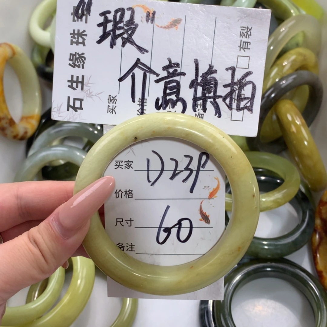 【闪购商品】未镶嵌蛇纹石玉手镯