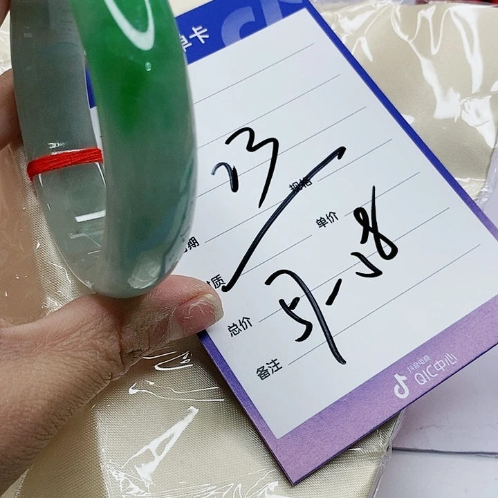 翡翠手镯（圆镯）未镶嵌