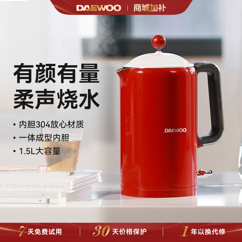 【热卖推荐】大宇电热水壶双层防烫快速烧水自动断电家用大容量EK01