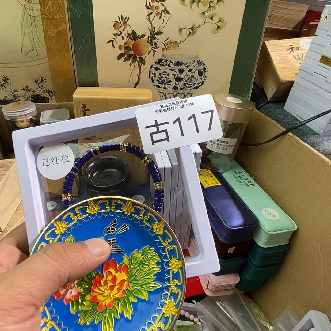 L***a大叶紫檀（黑酸枝木类）时尚饰品117