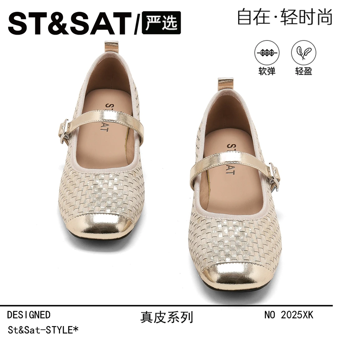 星期六复古真皮百搭单鞋凉鞋女款2025夏季新款粗跟法式玛丽珍女鞋