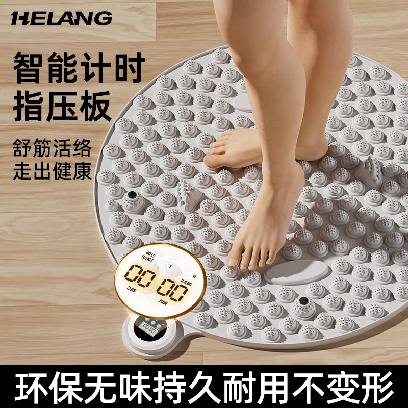 赫朗指压板室内超慢跑足底专用55厘米加大猫爪7磁石指压板垫