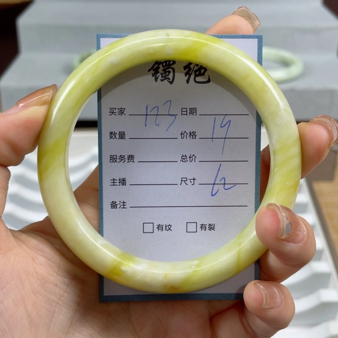 【闪购商品】蛇纹石玉手镯未镶嵌