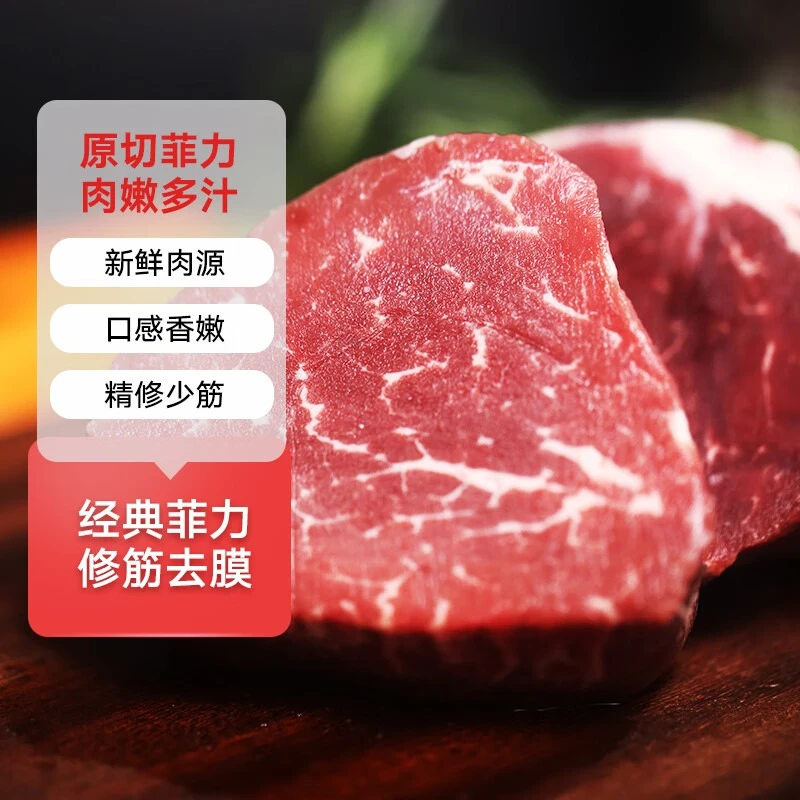 原切牛排原切菲力牛排1000g鲜嫩原肉零添加新鲜儿童牛排