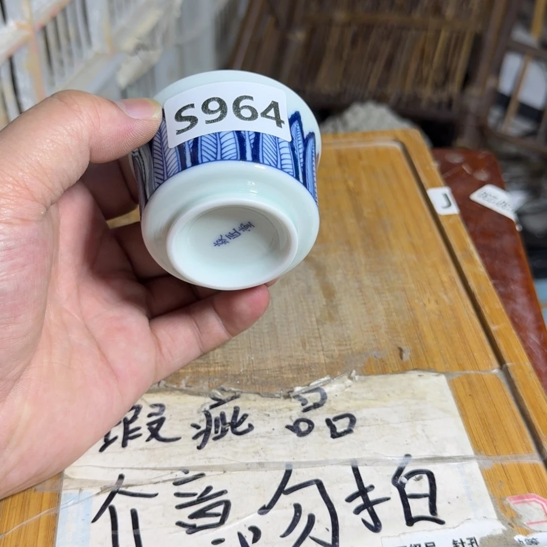 微瑕疵介意勿拍陶瓷器皿B367内部微瑕疵介意勿拍