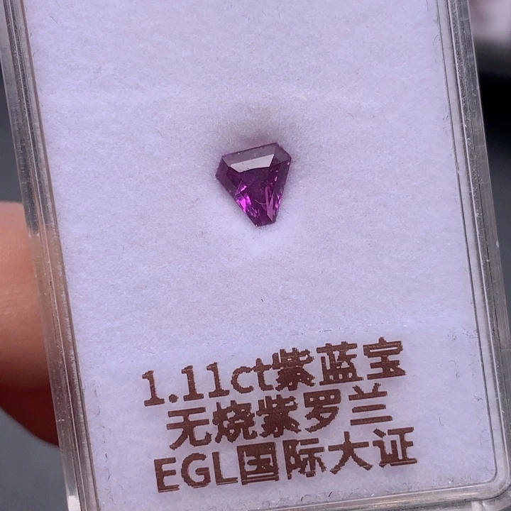 裸石蓝宝石6.36×6.34×3.94