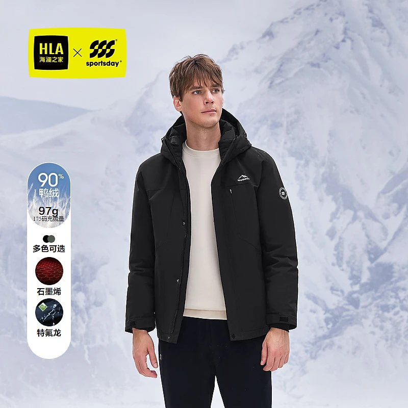 【三防连帽】HLA海澜之家运动sportsday羽绒服男24新撞色外套男冬