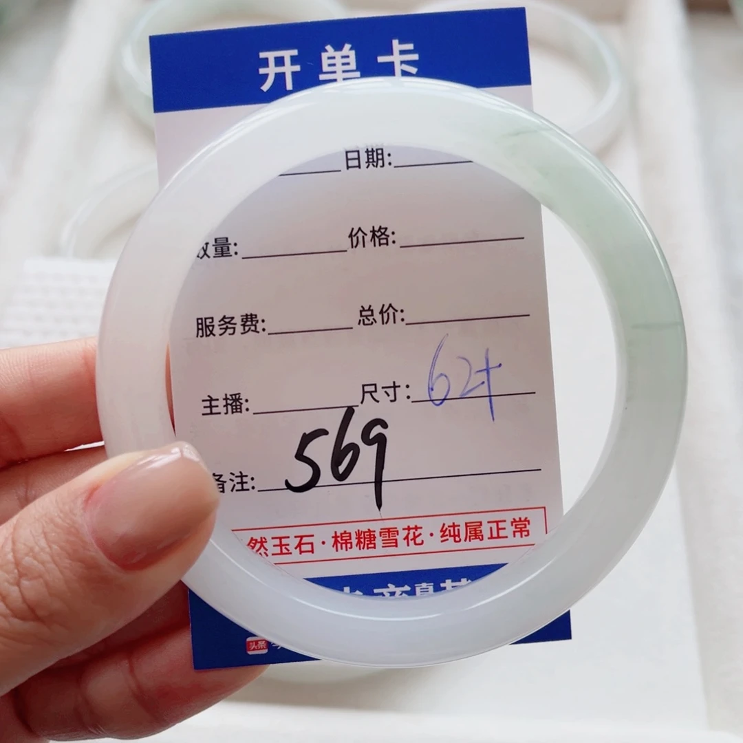 石英质玉手镯未镶嵌娇*耶