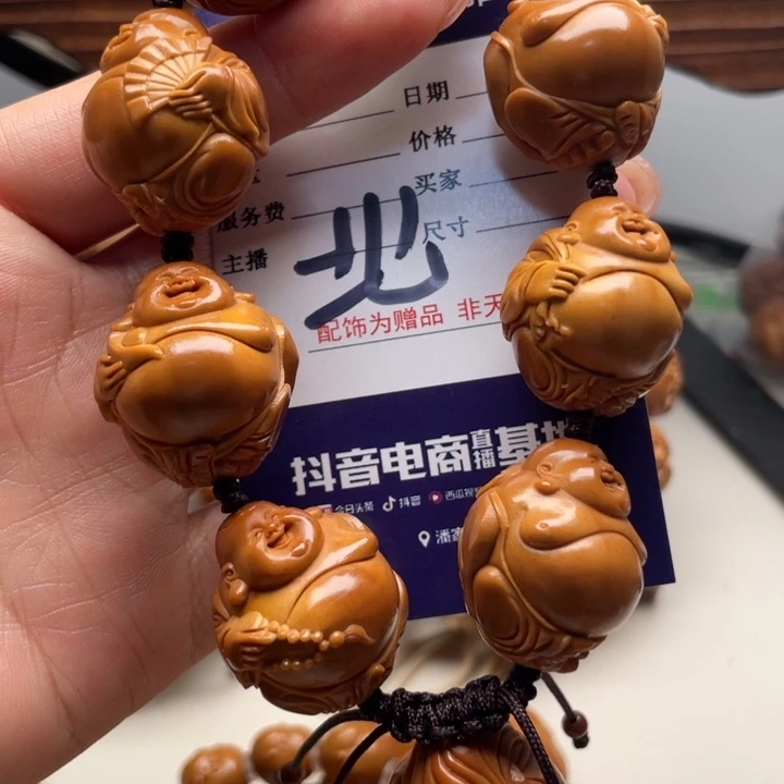 北***6橄榄核吊坠雕刻艺术中心