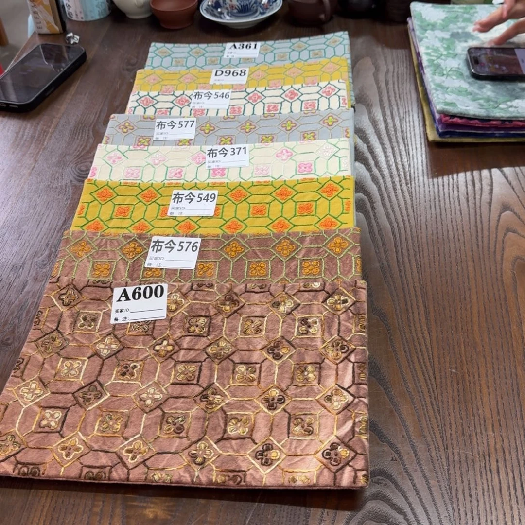刺绣46号链接600一张