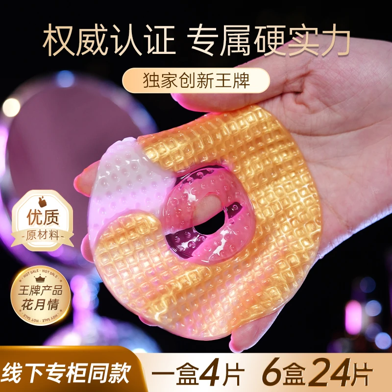 【爱美的福音】女人福音美美贴
