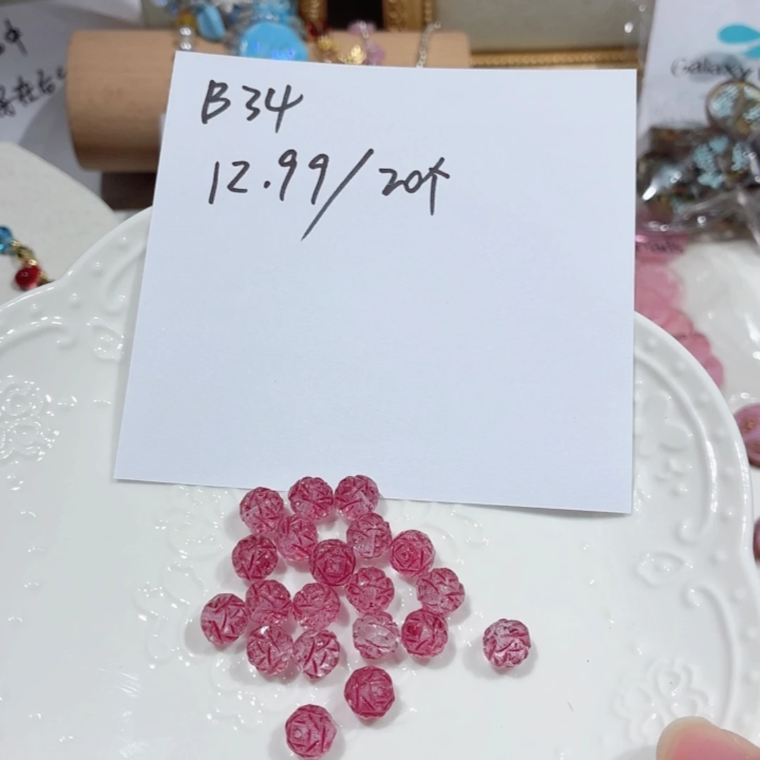 B34捷克琉璃血红小玫瑰花球