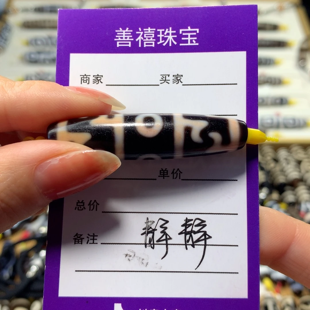 玛瑙/玉髓颈饰未镶嵌玛瑙